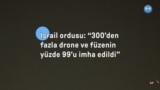 İsrail ordusu: “300’den fazla drone ve füzenin yüzde 99’u imha edildi”