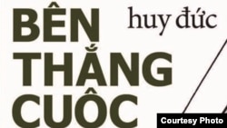 Hình bìa tác phẩm "Bên Thắng Cuộc" của tác giả Huy Đức.