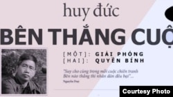 Hình minh họa.